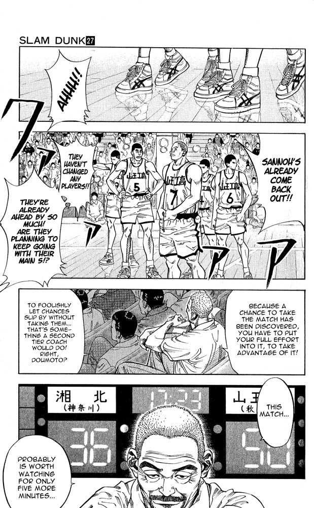 Slam Dunk Chapter 236 3